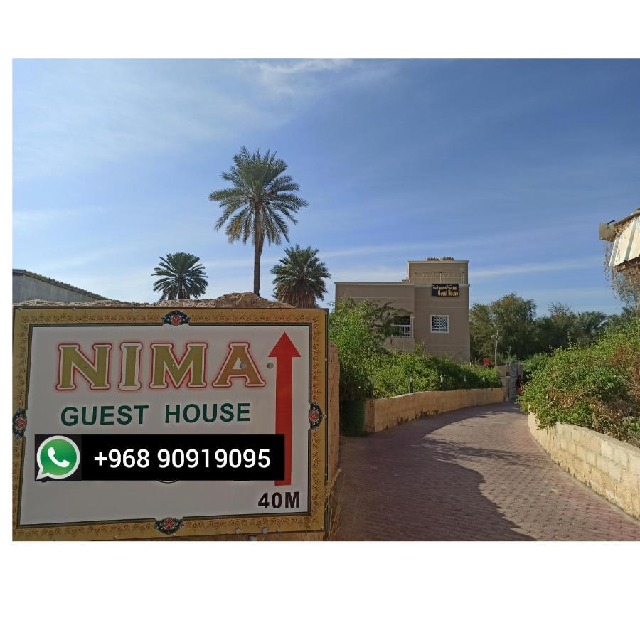 Nima Guest House Назва Экстерьер фото