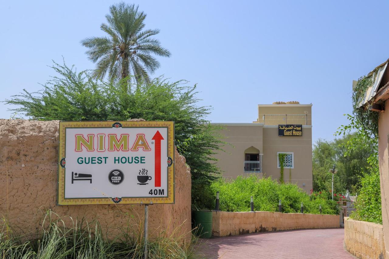 Nima Guest House Назва Экстерьер фото